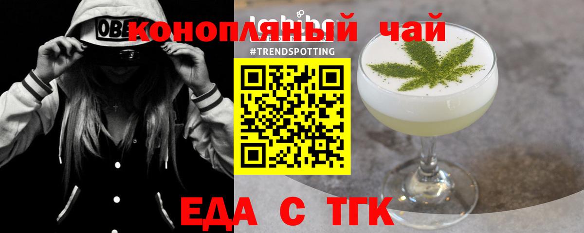 Canna-Cookies марихуана  Вход с VPN  Шатура 