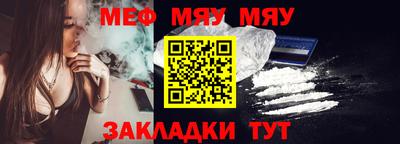 марки nbome Нальчик