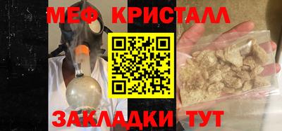 марки nbome Нальчик