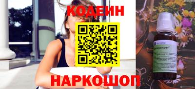 кристаллы Наро-Фоминск