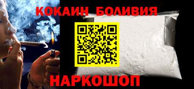 кристаллы Наро-Фоминск