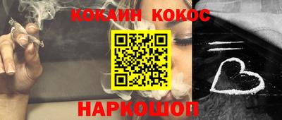 марки nbome Нальчик