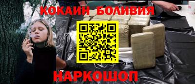 кристаллы Наро-Фоминск