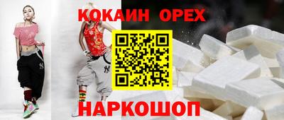 кристаллы Наро-Фоминск
