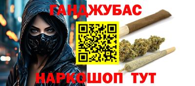 кристаллы Наро-Фоминск