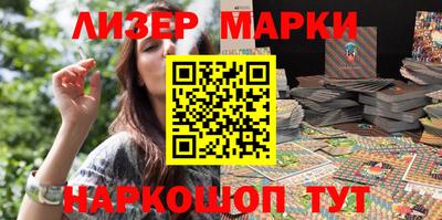 марки nbome Нальчик