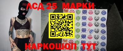 марки nbome Нальчик