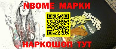 кристаллы Наро-Фоминск