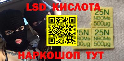 кристаллы Наро-Фоминск