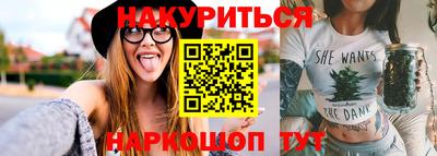 кристаллы Наро-Фоминск