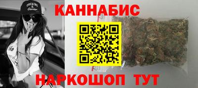 кристаллы Наро-Фоминск