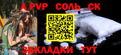 МДПВ Нарткала