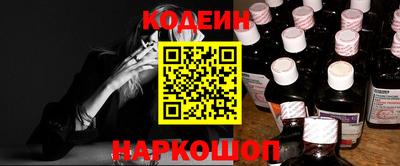 кристаллы Наро-Фоминск