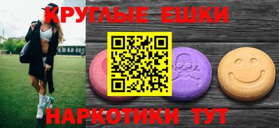 кристаллы Наро-Фоминск