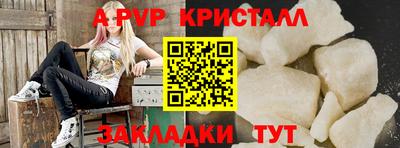 марки nbome Нальчик