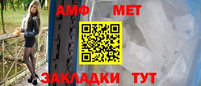 кристаллы Наро-Фоминск