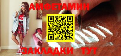кристаллы Наро-Фоминск