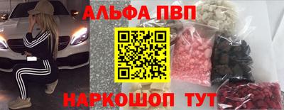 марки nbome Нальчик