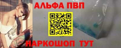 марки nbome Нальчик
