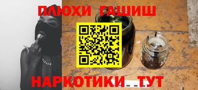 марки nbome Нальчик