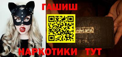 кристаллы Наро-Фоминск