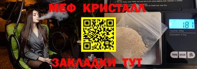 марки nbome Нальчик