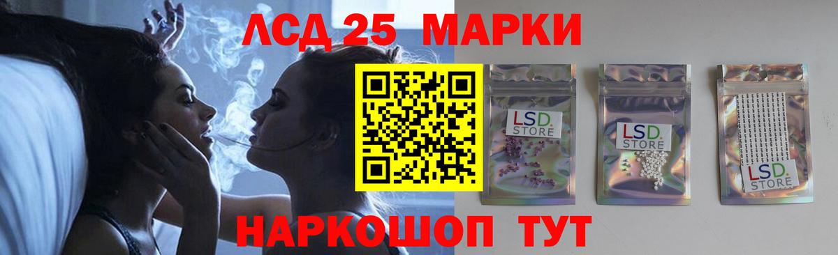 ЛСД экстази  Лсд 25 экстази ecstasy  Вход с VPN  Шатура  ЛСД экстази ecstasy 