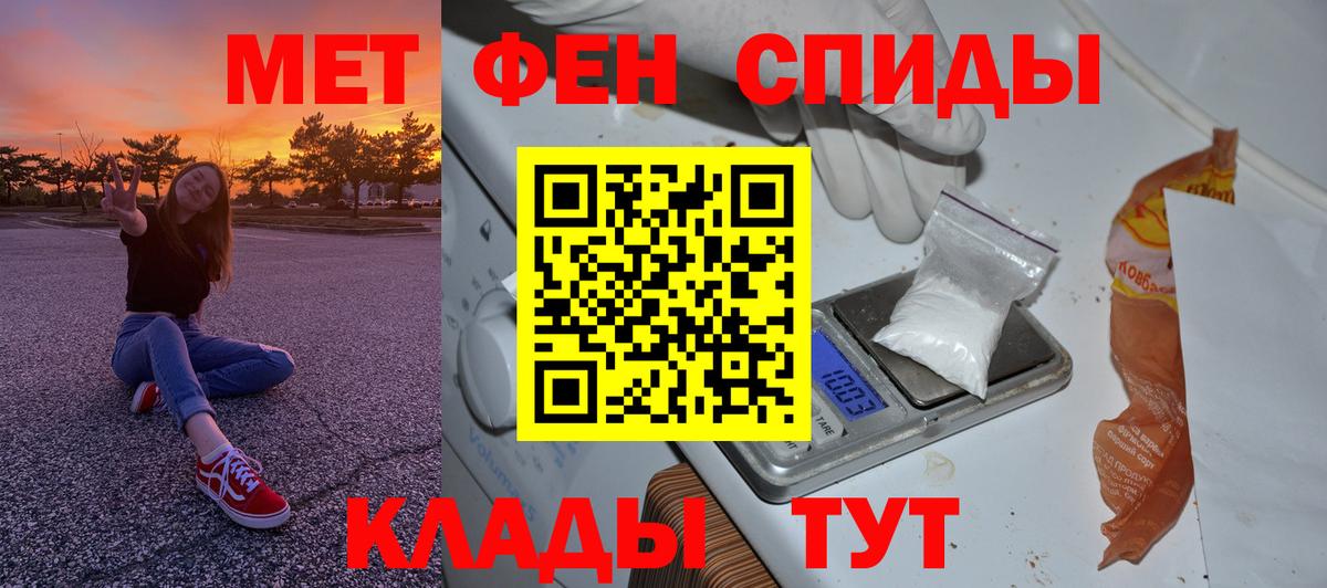 Метамфетамин  Вход с VPN  Шатура  Метамфетамин мет  Метамфетамин мет 