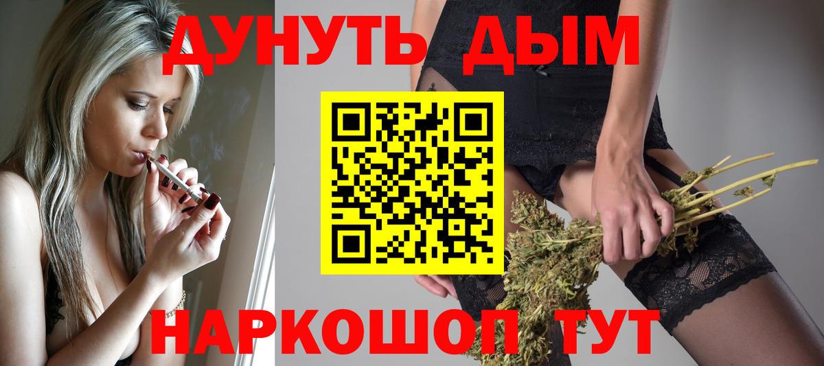 Бошки Шишки AK-47 Шатура
